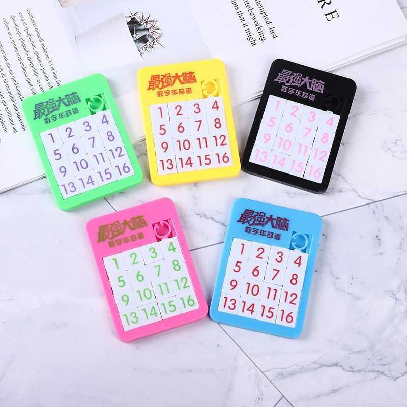 Digital Huarong Road Toys